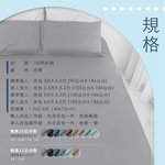 ［熊棉］100%純棉床包枕套組, , large