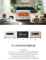 百慕達 BALMUDA The Toaster K05C 蒸氣烤麵包機 公司貨, , large
