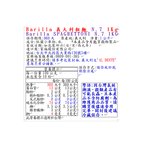 Barilla義大利粗麵 N.7 1Kg, , large