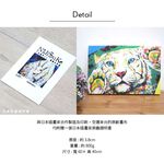 時尚無框畫 油畫 複製畫 木框 畫布 掛畫 居家裝飾 壁飾【老虎】創意掛飾 創意壁飾, , large