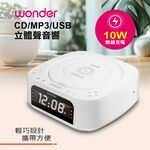 WONDER 藍牙 10W 無線充 CD/MP3/USB立體聲音響 WS-B035U, , large