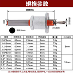 2.8x8mm countersunk drill bit with limit setting, , large