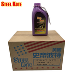 【STEEL KOTE】STEEL KOTE 5W40 Fully Synthetic Motor Oil - 12 Pack (Fully Synthetic Oil, Motor Oil), , large