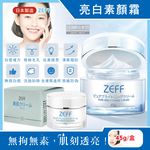 Zeff Pure Brightening Cream 45g, , large