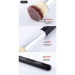 【Galatea葛拉蒂】 天顏系列S21RF三色纖維毛粉底刷 拋光刷, , large