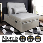 【Hampton 漢汀堡】莫里斯耐磨皮單人沙發床-岩石灰, , large