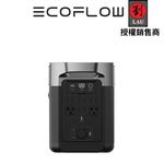 [劉氏國際]EcoFlow Delta 2 儲能電源 (買就送專用包), , large