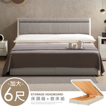 【Homelike】喜家居雙人加大6尺收納掀床組(附插座)(2348), , large