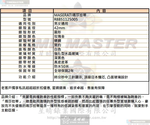 [星晴錶業]MASERATI手錶,42mm,R8851125005白色錶面玫瑰金錶殼深黑色真皮皮革錶帶款, , large