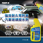 RAIN X Glass Water Repellent 473ml, , large