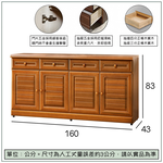 【唯熙傢俱】奧莉薇樟木色5.3尺餐櫃, , large