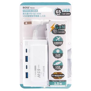 BOSS PD+QC 65W USB智慧型充電器150公分