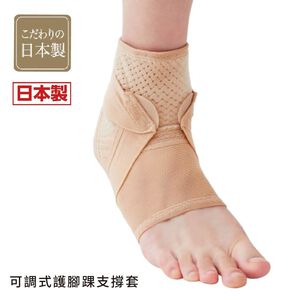 日本製【CERVIN】可調式護腳踝支撐套