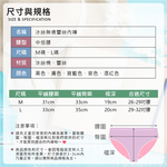 [夢巴黎] 冰絲無痕蕾絲內褲 冰絲內褲 無痕內褲 蕾絲內褲 低腰內褲 性感內褲 女生內褲 女內褲 內褲 夢巴黎, 紫色, large