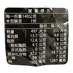 百勝廚新加坡黑胡椒螃蟹風味拉麵, , large