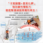 LEC Black Mildew Removal Gel 100g 2024, , large