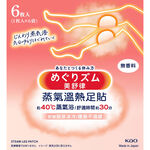 MSLP-US 6P, , large
