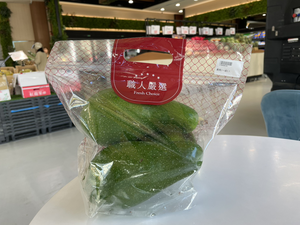 [芯鮮果]台灣( 酪梨 )