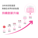  BANILA CO ZERO Instant Cleansing Cream-Classic Capsule Travel Set 3ml*16, , large