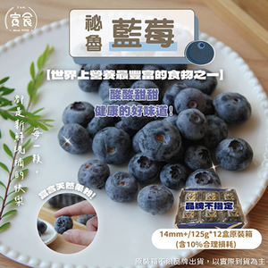 blueberry