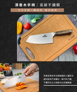 【金永利鋼刀】NN1-2清香木/高碳不鏽鋼 切刀＋一鳥砧板  料理組, , large