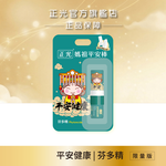 Cheng Kuang Mazu Peace & Health: Forest 2-in-1 Essential Oil Stick, , large