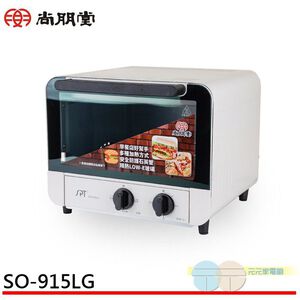 SPT 尚朋堂 15L雙旋鈕專業型烤箱 SO-915LG超取限一台