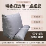 【格藍傢飾】MIT 親膚抗菌 三角懶人枕 台灣製造 三角靠墊 沙發 床上 抬腿 背靠 枕墊, , large