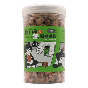 【SHARINGER 薛丁格】益生菌貓咪凍乾120g -牛肉丁