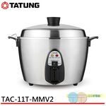 TATUNG 11-Cup 220V Stainless Steel Rice Cooker TAC-11T-MMV2, , large