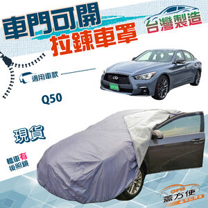 CAR COVER