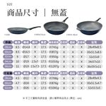 PERFECT 理想牌 韓國晶鑽2代不沾炒鍋深型炒鍋炒鍋 30cm-Leidea樂德兒, , large