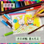 《南門書局》多功能木盒彩繪文具組(彩色筆)180PCS, , large