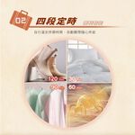 CHIMEI 奇美 多功能美型暖被機 烘被機 暖被 烘衣 烘鞋 QW-08A0MT, , large
