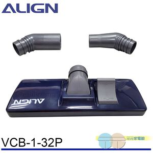 Vacuum Cleaner Accessory Φ32 / Φ38 Main Suction Nozzle VCB-1-32P