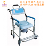 Aluminum alloy reclining. Semi-folding bath chair | shampoo chair | potty chair, , large