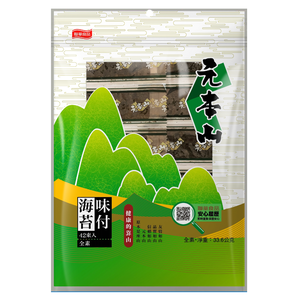 Seasoned Roasted Seaweed