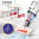 CHIMEI Cordless Multi-Function UV Dust Mite Vacuum Cleaner Plus VC-HS4LSA, , large