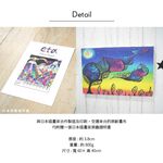 日系無框畫【願望】油畫 無邊框複製畫 木框 畫布 掛畫 日系居家 創意壁飾 日本插畫家授權 現代風壁畫 DIY日式掛畫, , large