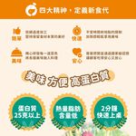 【杰森食代】道地泰式打拋｜雞絞肉料理(150g/包)｜選用雞胸肉製成｜精心調味簡單方便｜健身&日常都適合的美味, , large