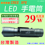 CY-LR6327, , large