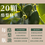 【中秋禮盒】紐西蘭原裝AVO 特級冷壓初榨酪梨油 3瓶盒裝 原味/萊姆/蒜味, , large