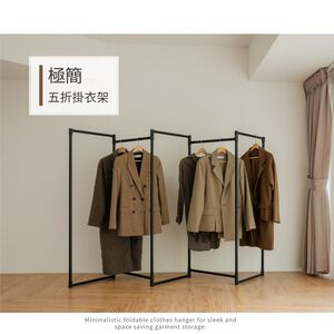 【H&R安室家】鋁合金五段式百變掛衣架/百變掛衣架/曬衣架LSF61(2色任選)