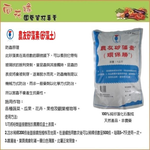 Nongyou Diatomaceous Earth (Diatomite)&ndash;Pure Natural Non-Pesticide Insect Control Powder 1kg, , large