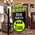 GS MALL 台灣製造 6枝樹枝造型衣帽架 172x30cm 掛衣架 樹枝架 衣帽勾 衣帽架 造型掛架 衣架 收納架, , large