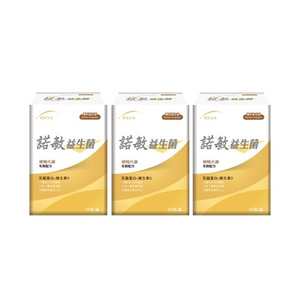 [Uni-TongXin] 8-in-1 Patented Probiotics – Nuomin Formula (30 Sachets/Box) ×3 Box