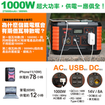 【ineno】攜帶式儲能電源 1000W超大功率儲能 + 120W可折疊便攜式手提太陽能板 /快速完整保固服務體系(含AI偵測), , large