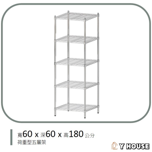 【Y HOUSE】60x60x180cm Super Strong Heavy-Duty Five-Tier Iron Rack Heavy-Duty Shelf