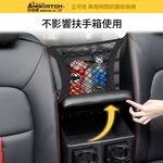 【安伯特】通用型超彈力 車用椅間防護收納網 (車用收納網 車用收納 車用置物網 收納袋), , large