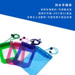 Waterproof Phone Pouch (Small), , large